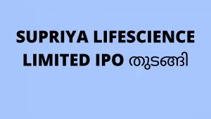 SUPRIYA LIFESCIENCE LIMITED IPO